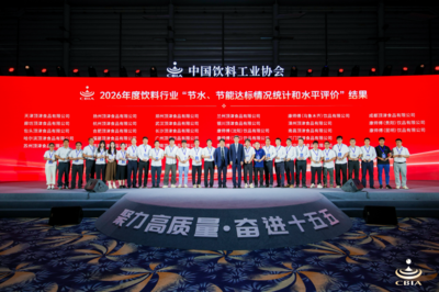 绿动创新，康享未来 康师傅携绿色创新成果亮相2026中国国际饮料工业科技展