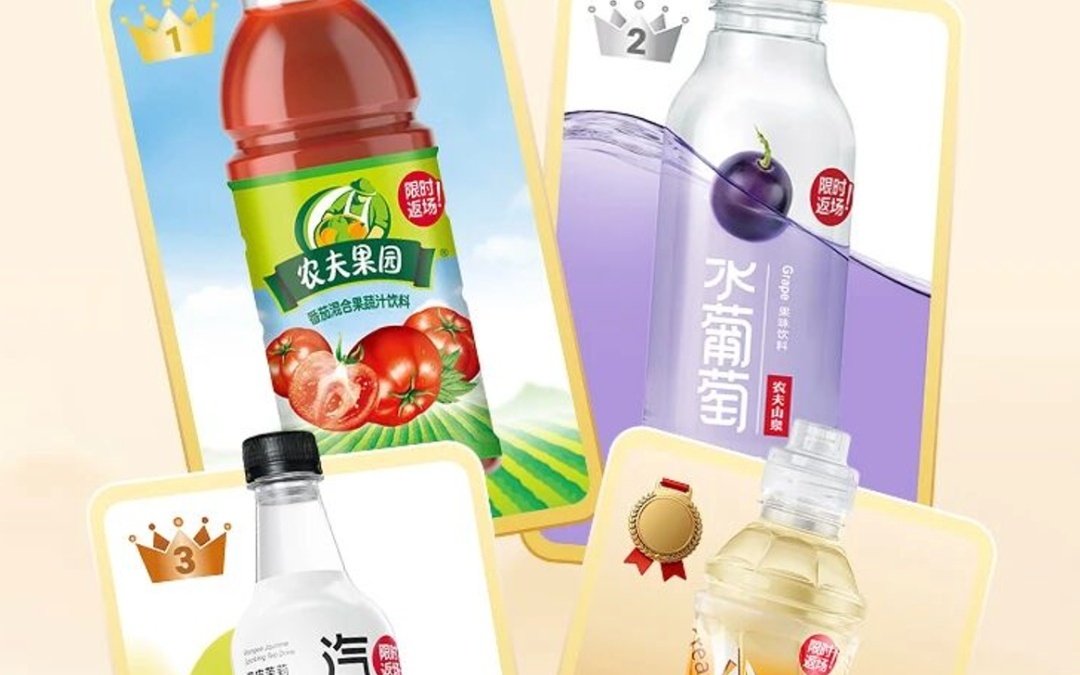 绿动创新，康享未来——康师傅携绿色创新成果亮相2026中国国际饮料工业科技展